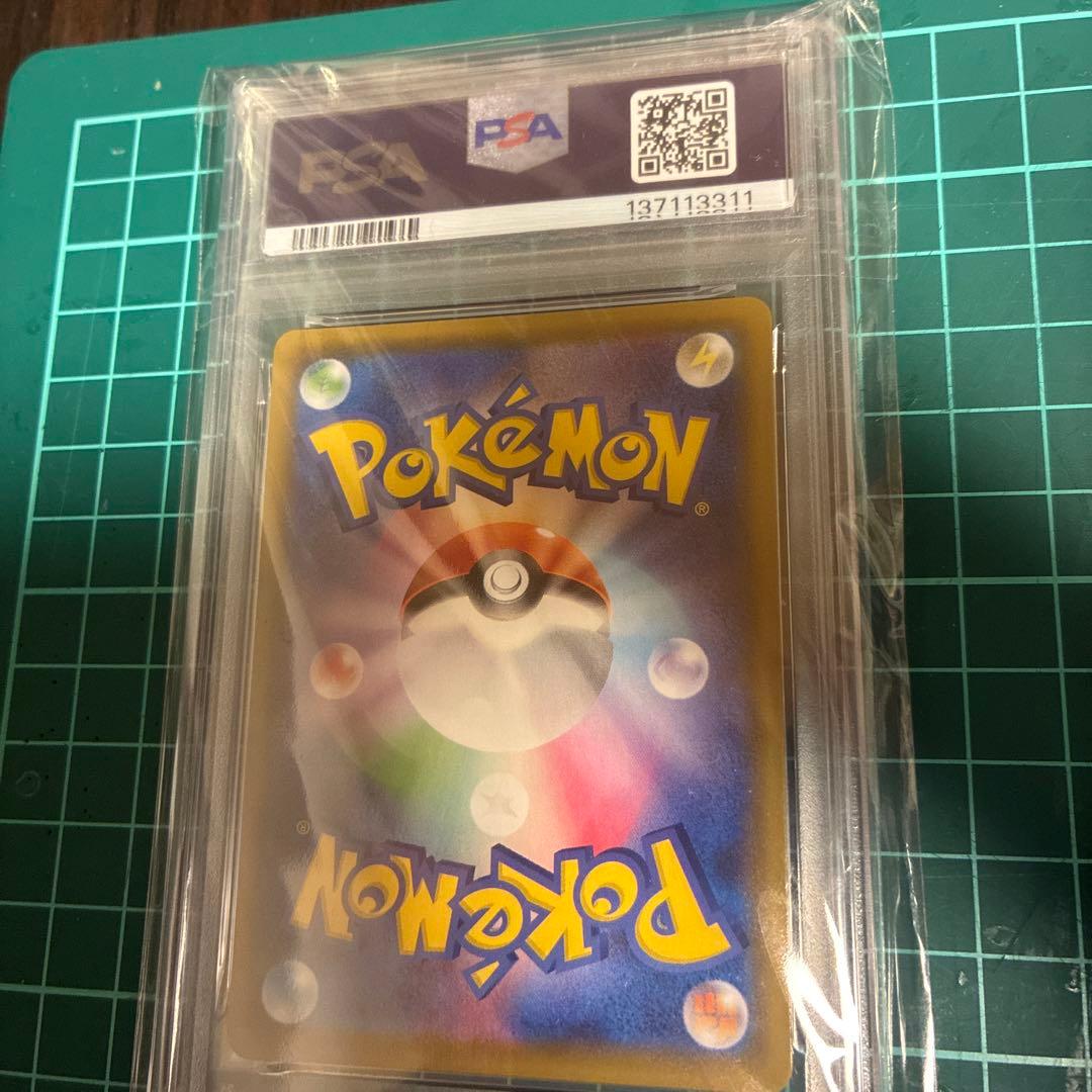 なみのりピカチュウ25th そらをとぶピカチュウ25th PSA10