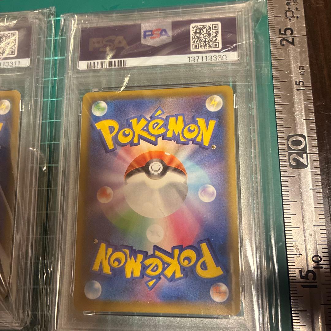 なみのりピカチュウ25th そらをとぶピカチュウ25th PSA10