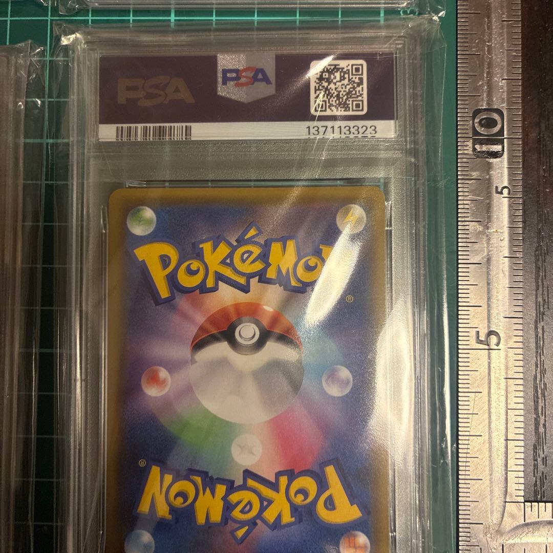 なみのりピカチュウ25th そらをとぶピカチュウ25th PSA10