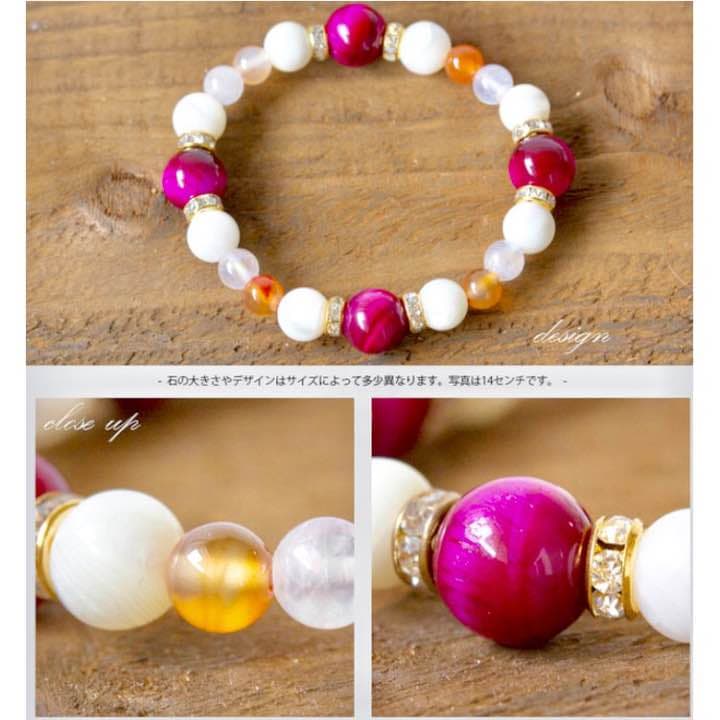 7月生まれの誕生石ブレスレット恋愛と金運のお守り【祈願済み】