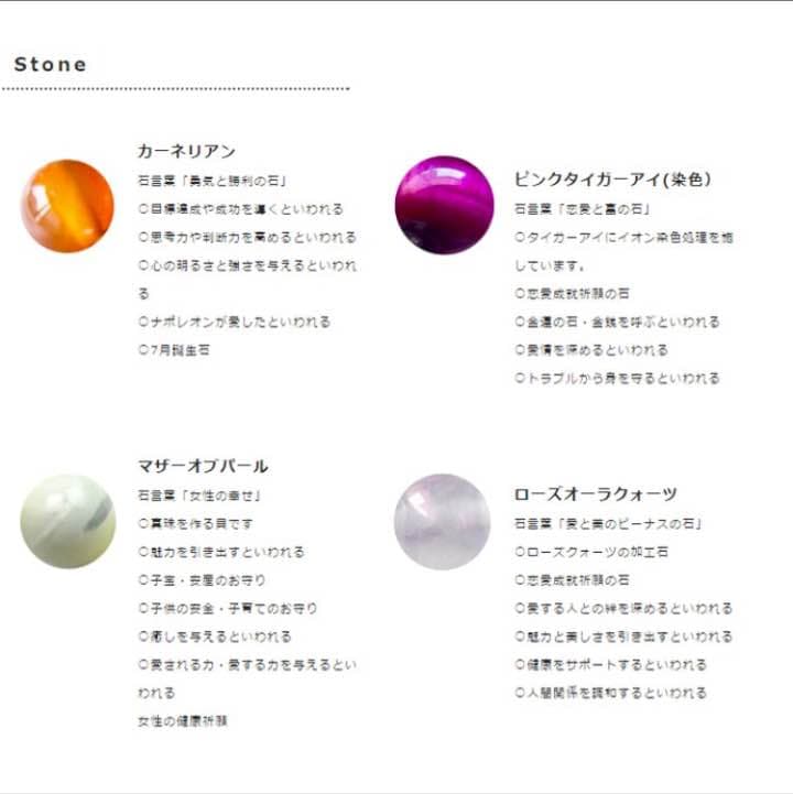 7月生まれの誕生石ブレスレット恋愛と金運のお守り【祈願済み】