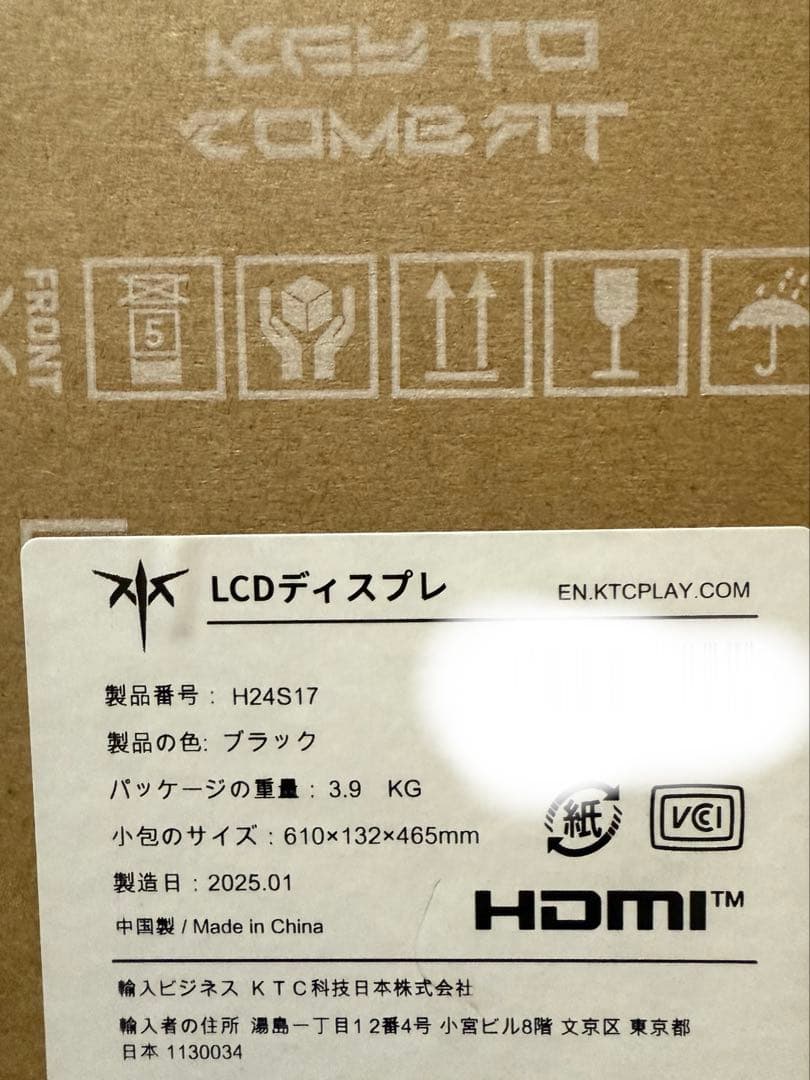 KTC 24インチ 湾曲ゲーミングモニター