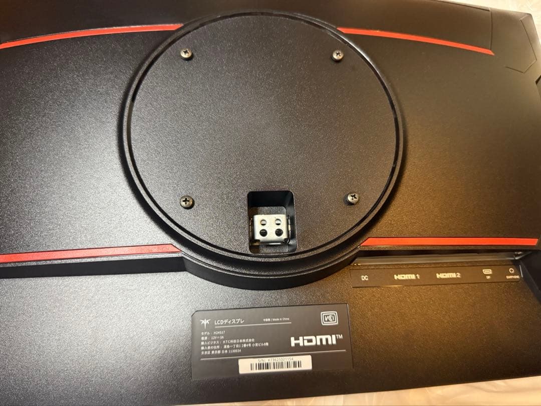 KTC 24インチ 湾曲ゲーミングモニター