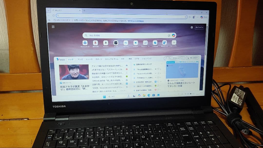 第8世代 メモリ8GB SSD256GB 予備バッテリー windows11
