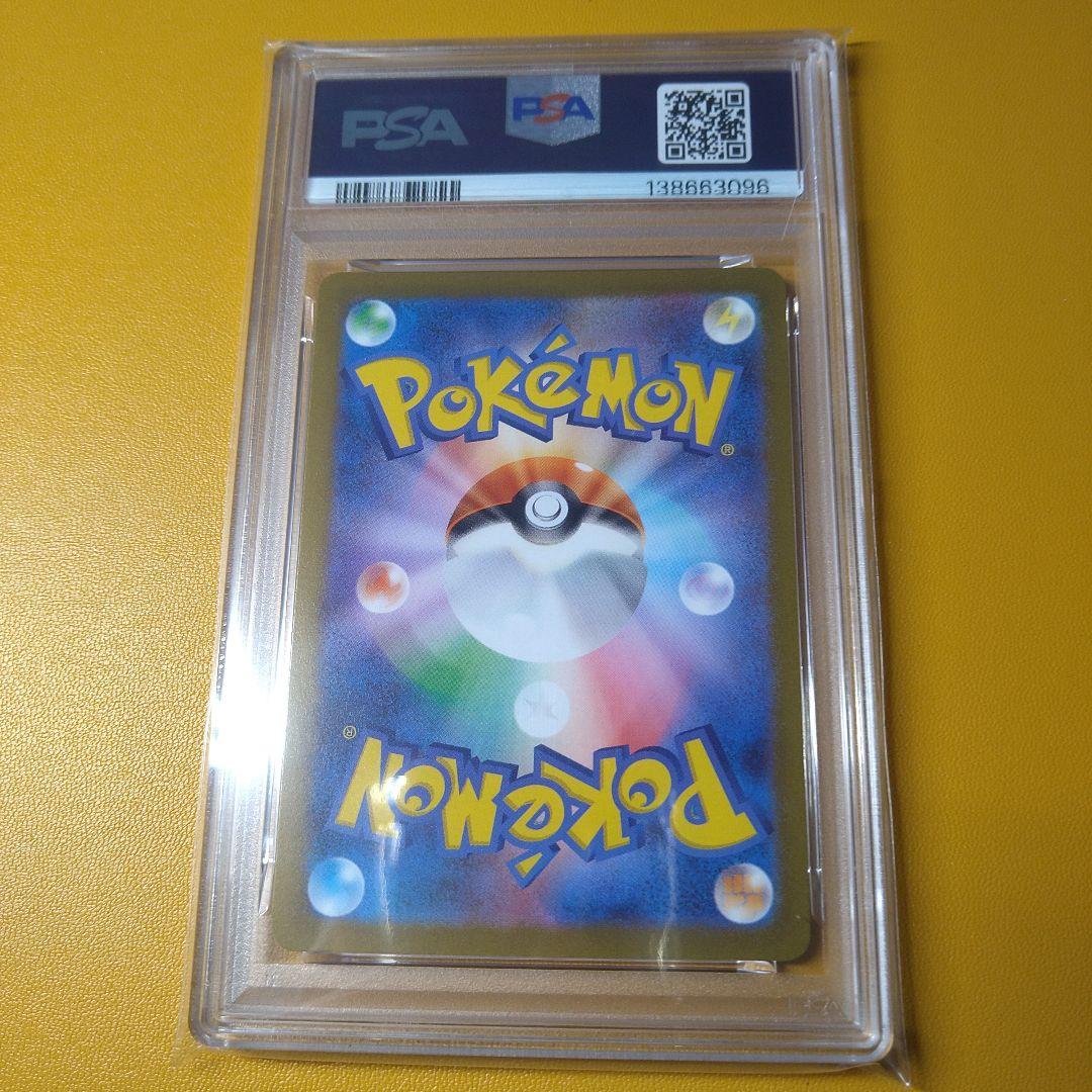 PSA10 yu NAGABA プロモ　エーフィ