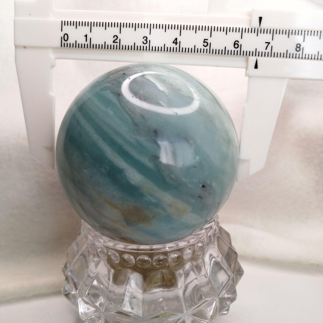 【新品】3-29　海の中の層が見えたり、ジオードが白波のような神秘的なスフィア