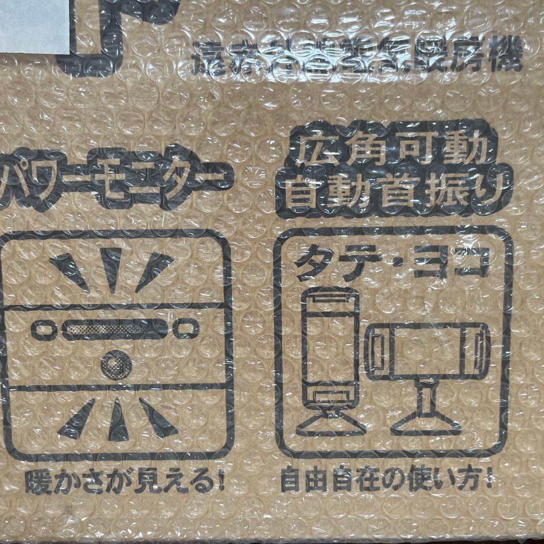 コロナ　コアヒート　AH-1224H-S 遠赤外線電気暖房機