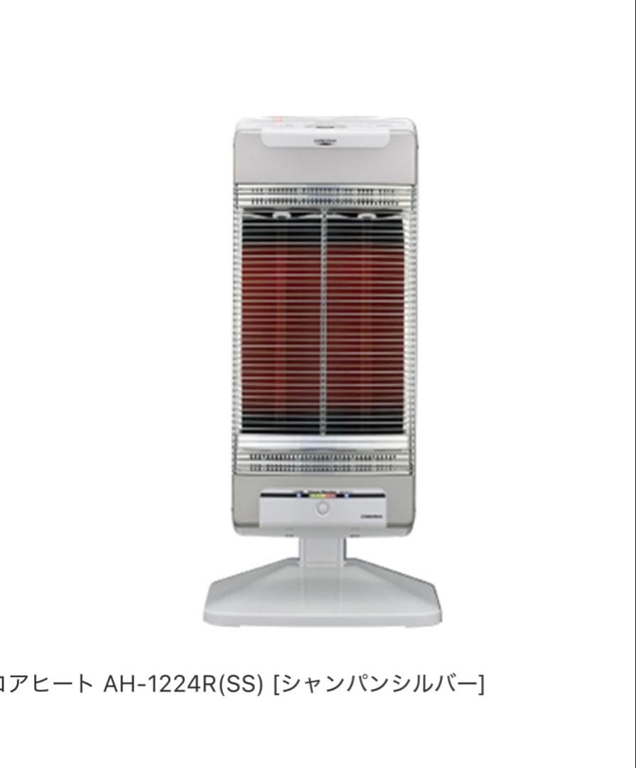 コロナ　コアヒート　AH-1224H-S 遠赤外線電気暖房機