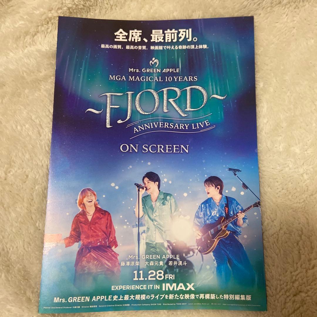 Mrs. GREEN APPLE フィヨルド FJORD 記念7点セット