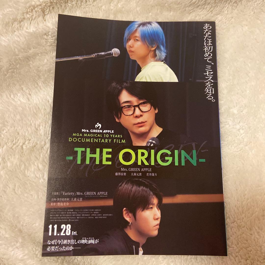 Mrs. GREEN APPLE フィヨルド FJORD 記念7点セット