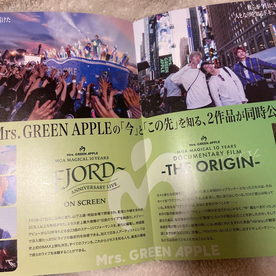 Mrs. GREEN APPLE フィヨルド FJORD 記念7点セット