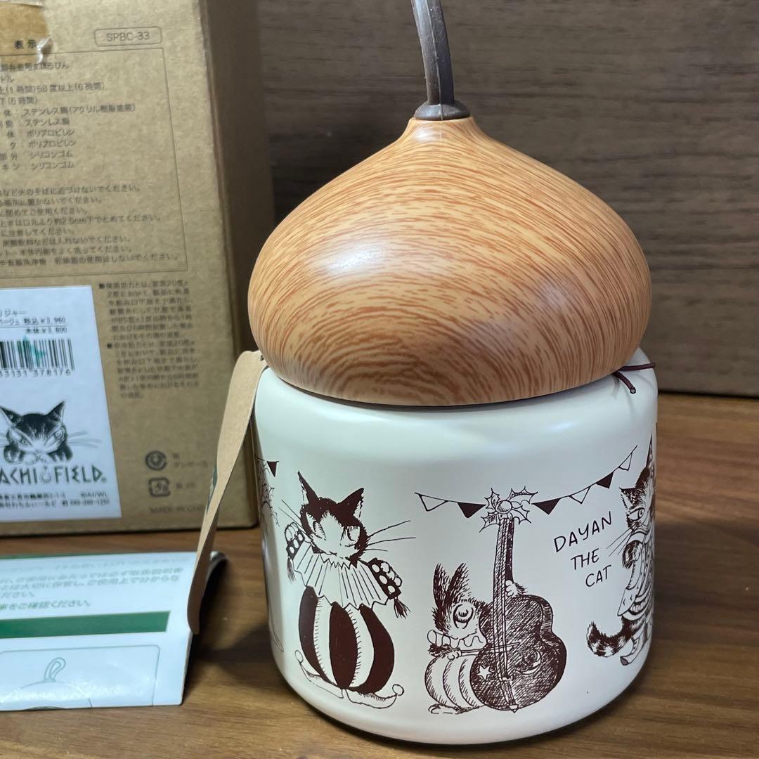 わちふぃーるど どんぐりジャー ボトル セット