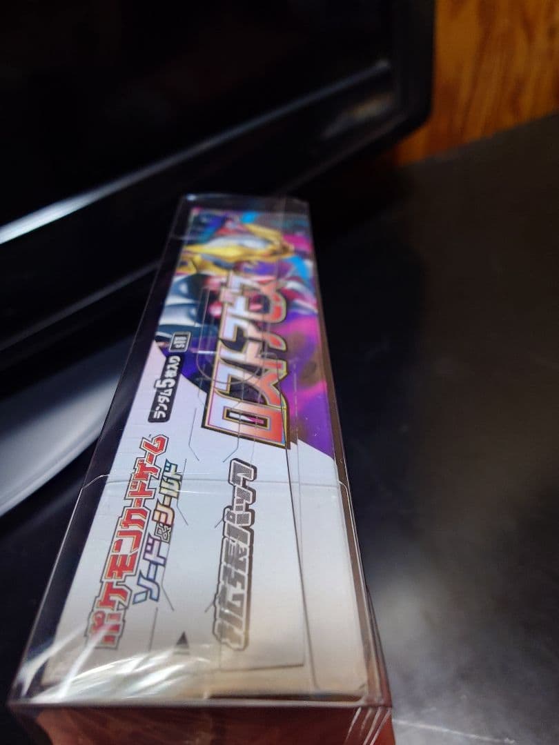 ち*か様 ポケカ ロストアビスBOX シュリンク付き