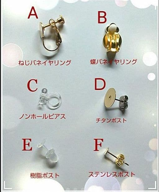 No.736   ヒョウ柄×リング