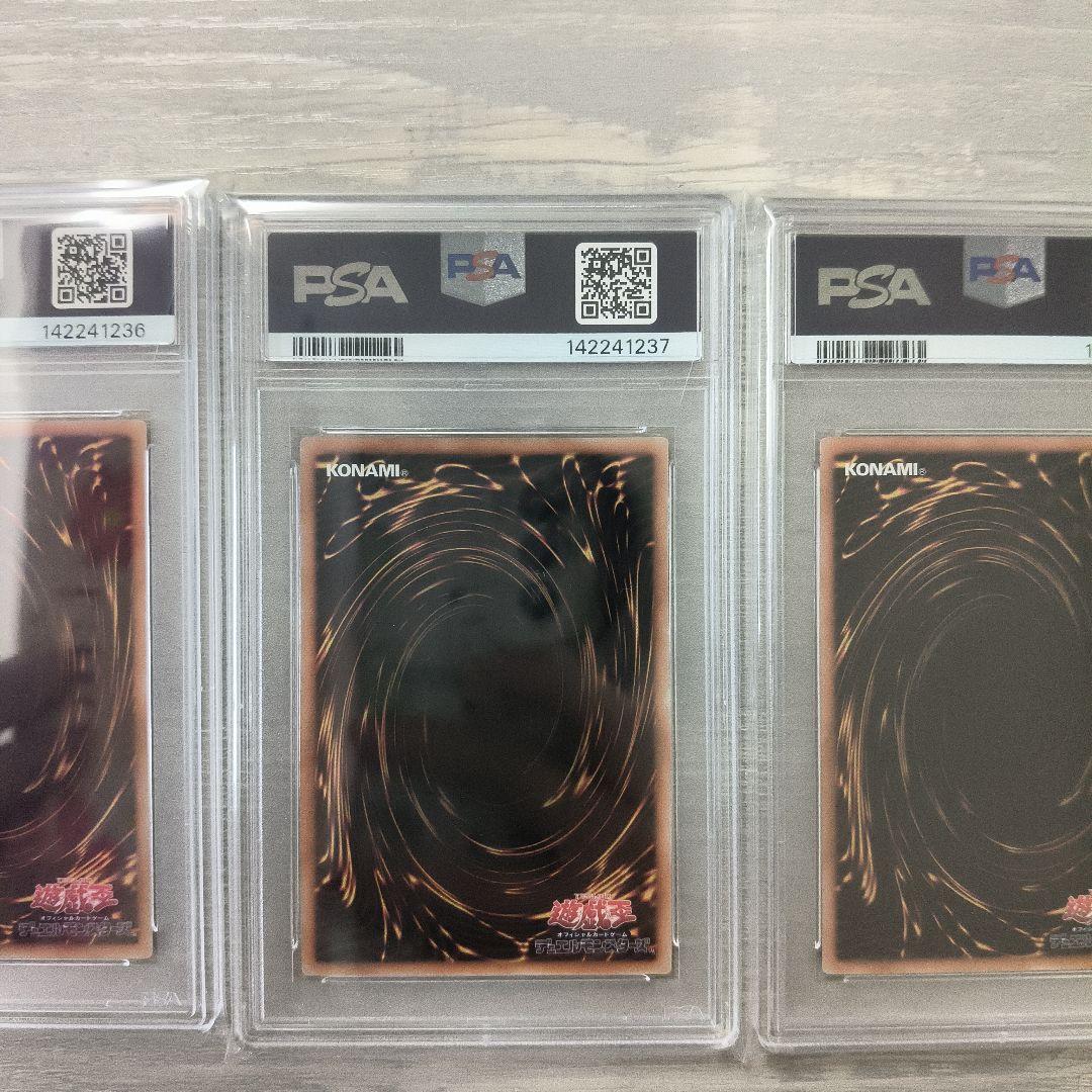 魔術師の弟子 ブラックマジシャンガール　25th PSA10 連番 アジア版