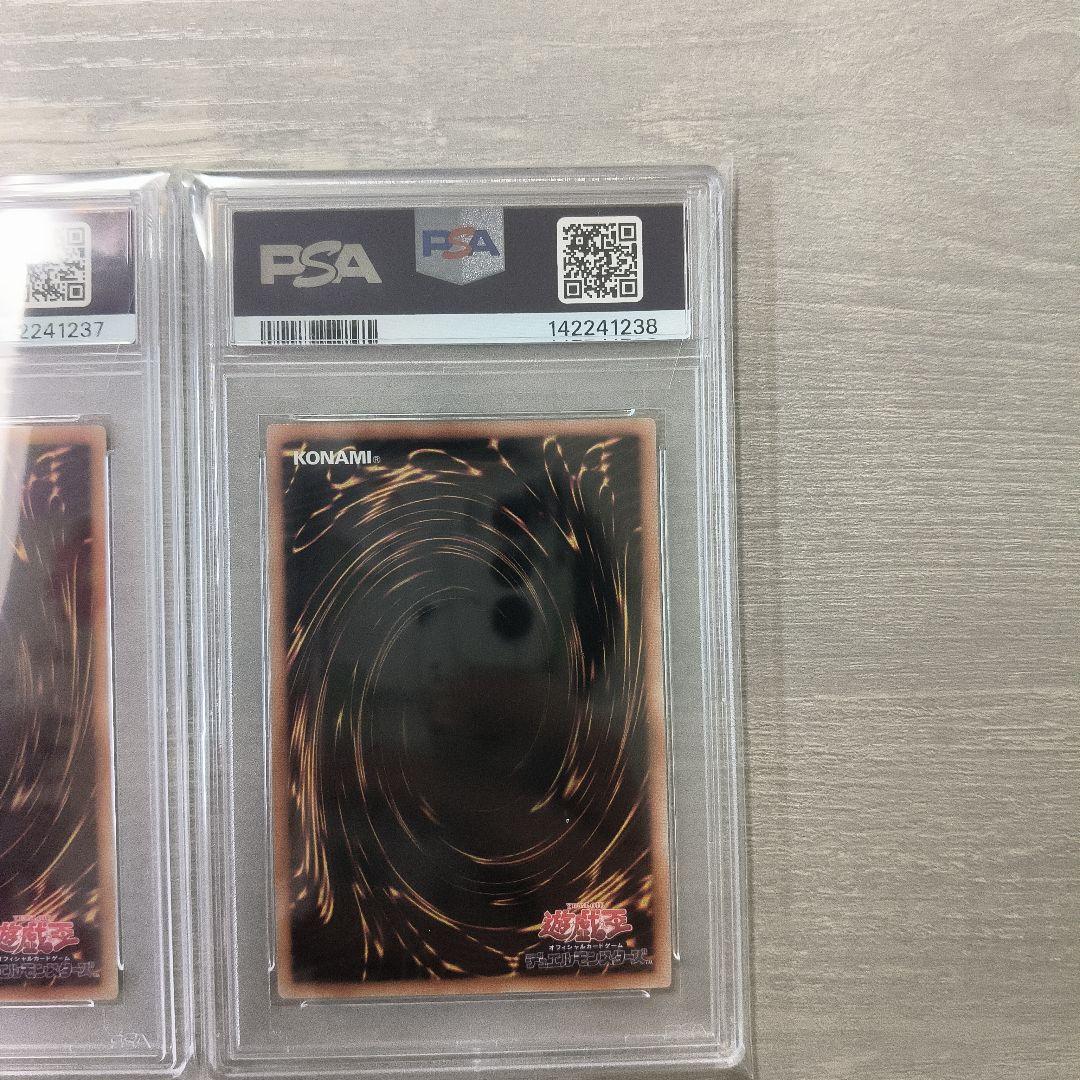 魔術師の弟子 ブラックマジシャンガール　25th PSA10 連番 アジア版