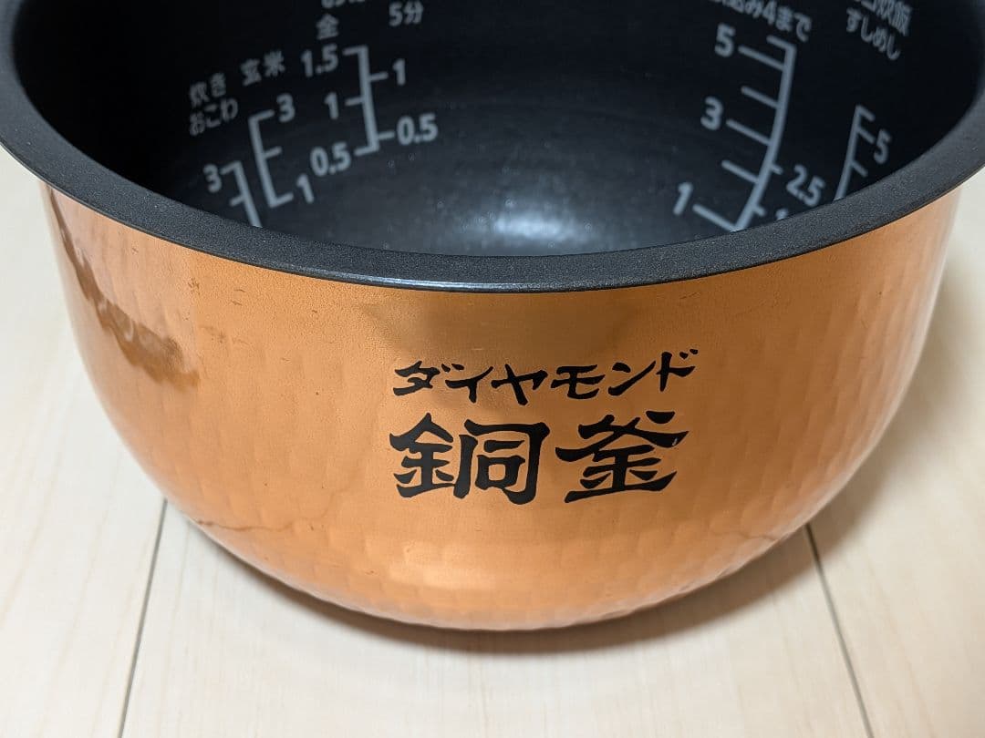 ​2020年製 パナソニック IHジャー炊飯器 5.5合 ダイヤモンド銅釜