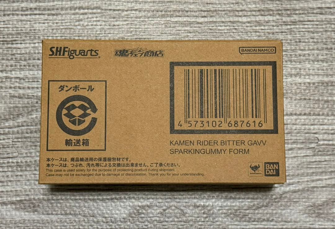 S.H.Figuarts 仮面ライダービターガヴ スパーキングミフォーム