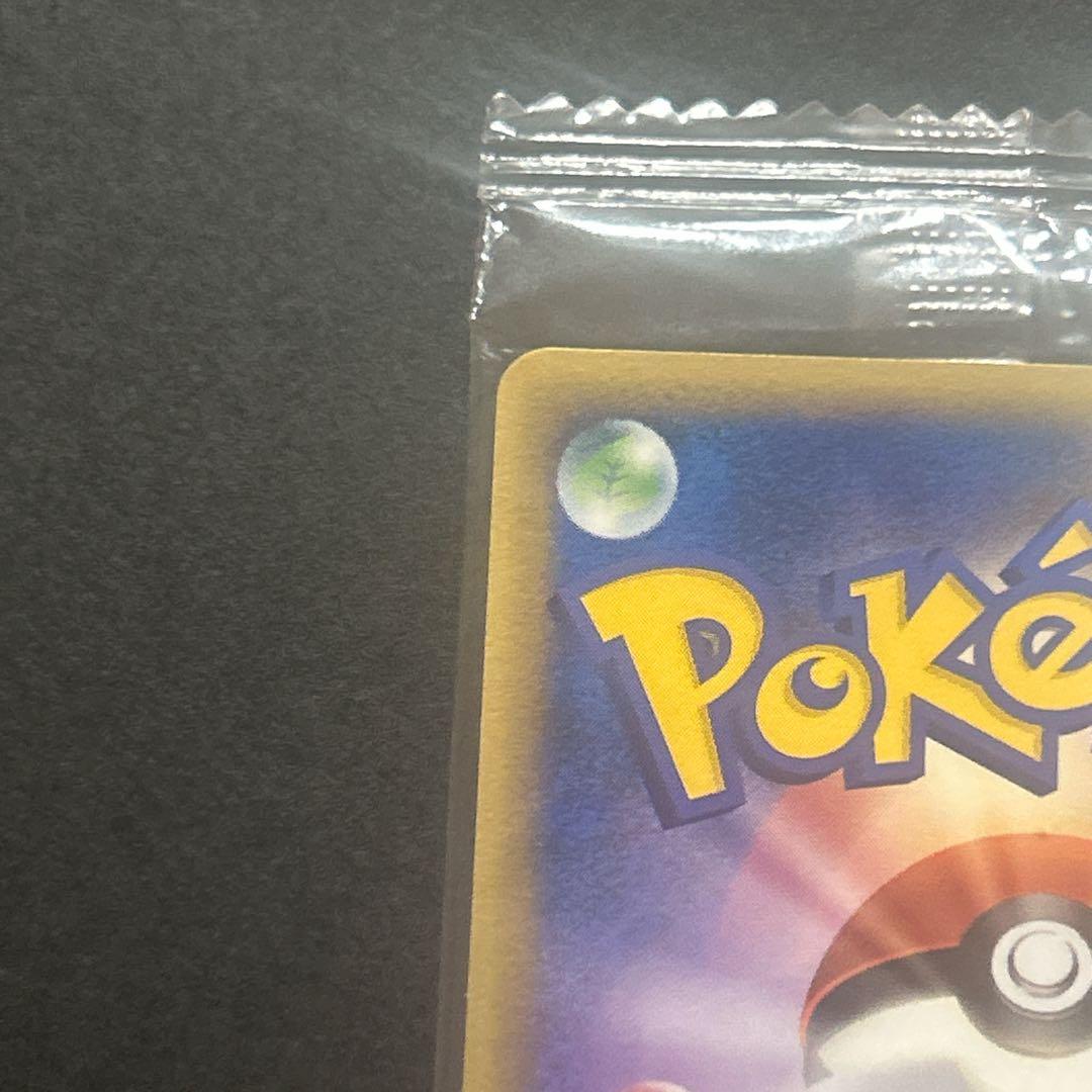 ポケモンカードゲーム 075/PCG-P 波導のルカリオ PROMO