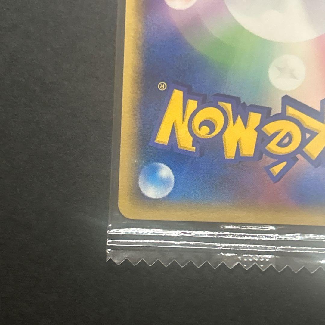 ポケモンカードゲーム 075/PCG-P 波導のルカリオ PROMO