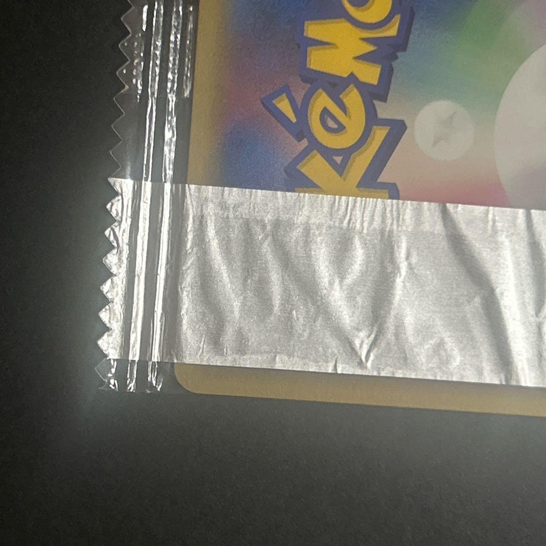 ポケモンカードゲーム 075/PCG-P 波導のルカリオ PROMO