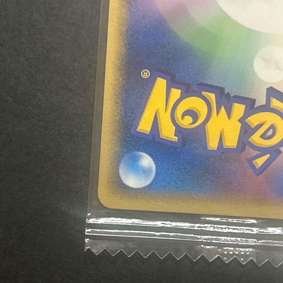 ポケモンカードゲーム 075/PCG-P 波導のルカリオ PROMO