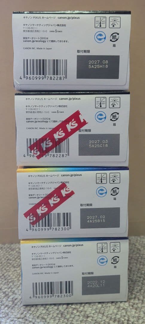 【新品】Canon キャノン 341XL 340XL 純正 大容量 インク 4個