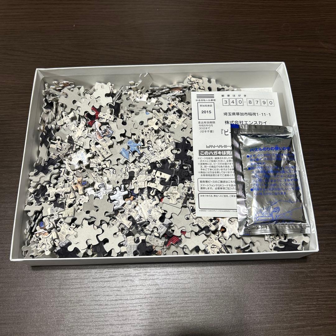 ハンター×ハンター　Hunter×Hunter モザイクアート　パズル