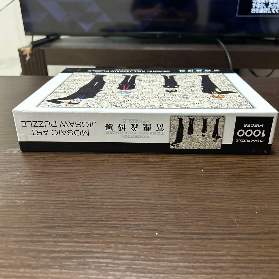 ハンター×ハンター　Hunter×Hunter モザイクアート　パズル