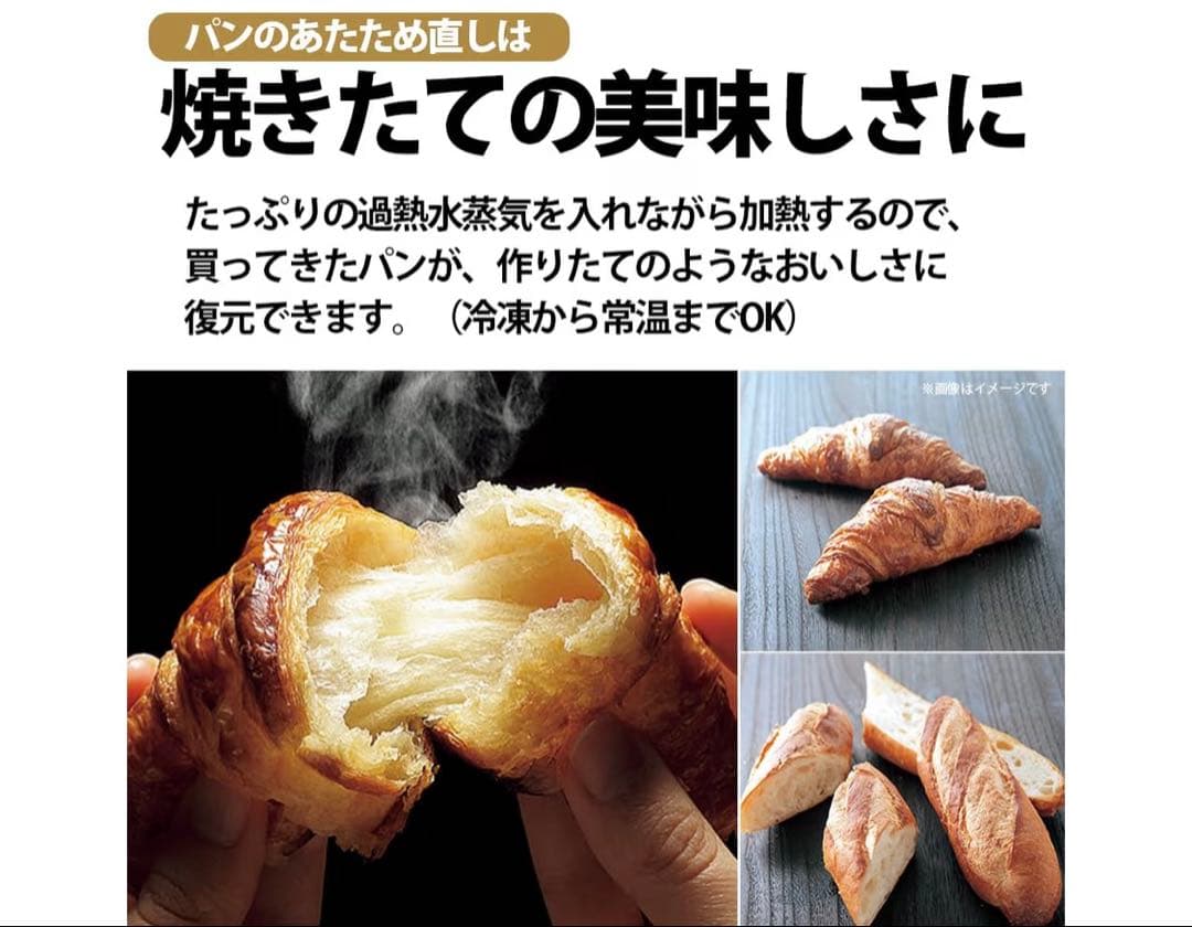 シャープ ウォーターオーブン ヘルシオ AX-XJ1-B ブラック30L２段調理