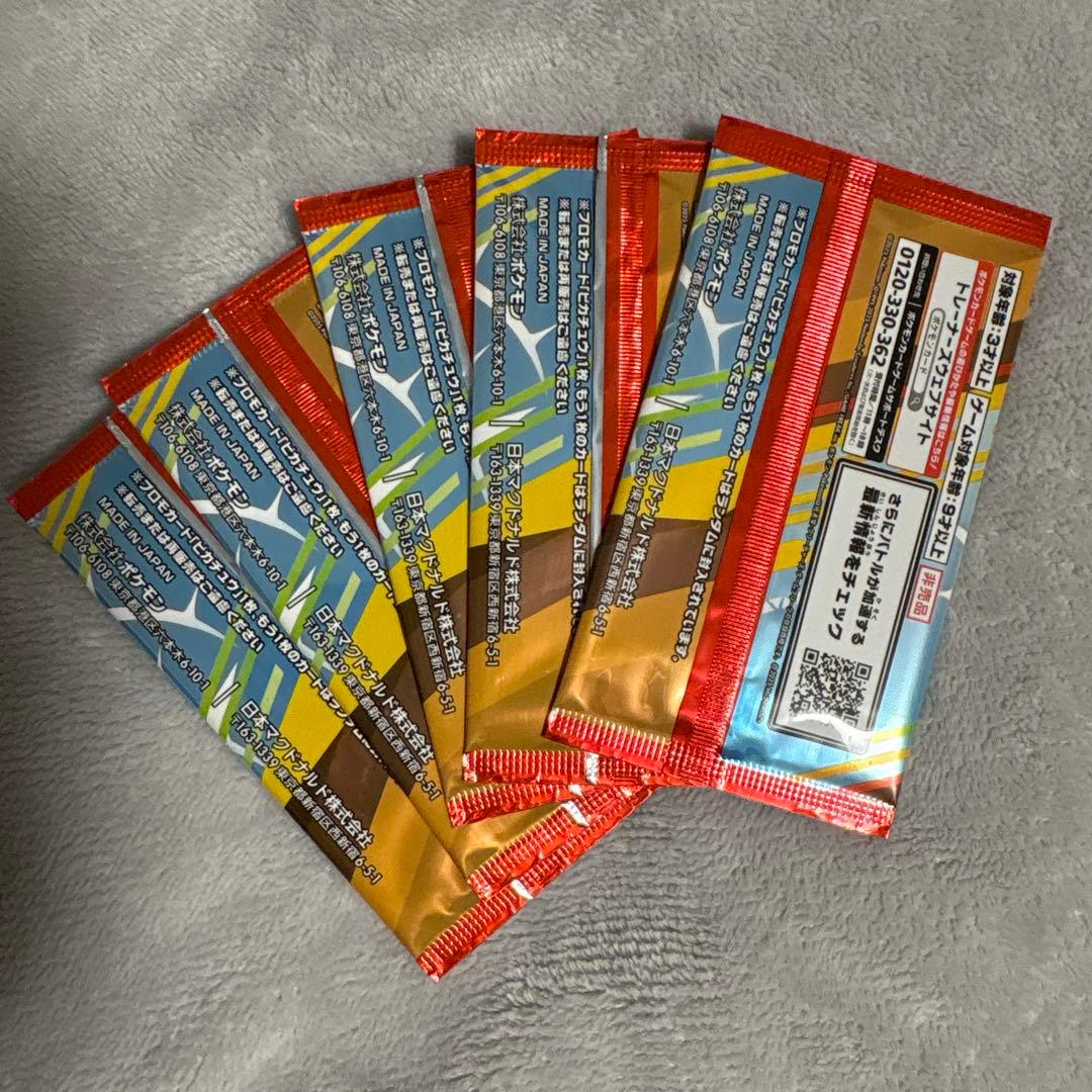 マクドナルド ハッピーセット ポケモンカードプロモ5パック