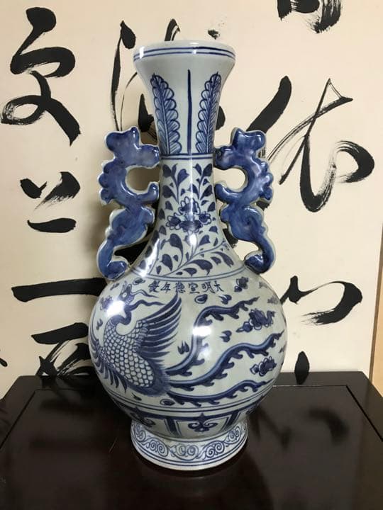 花鳥瓶大明宣徳年製　花瓶　飾瓶　骨董品　古美術品　唐　銘　蔵出し　家宝