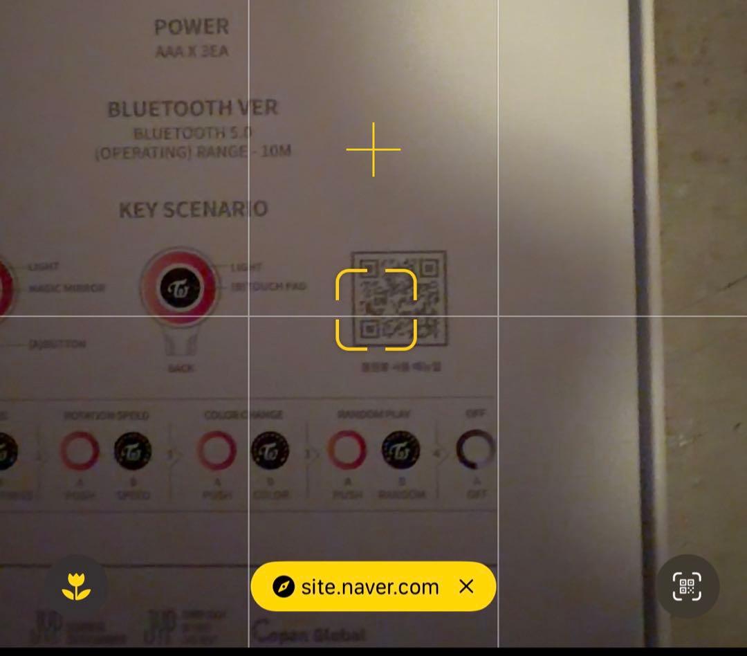 Twice Candybong∞ ペンライト　2本セット