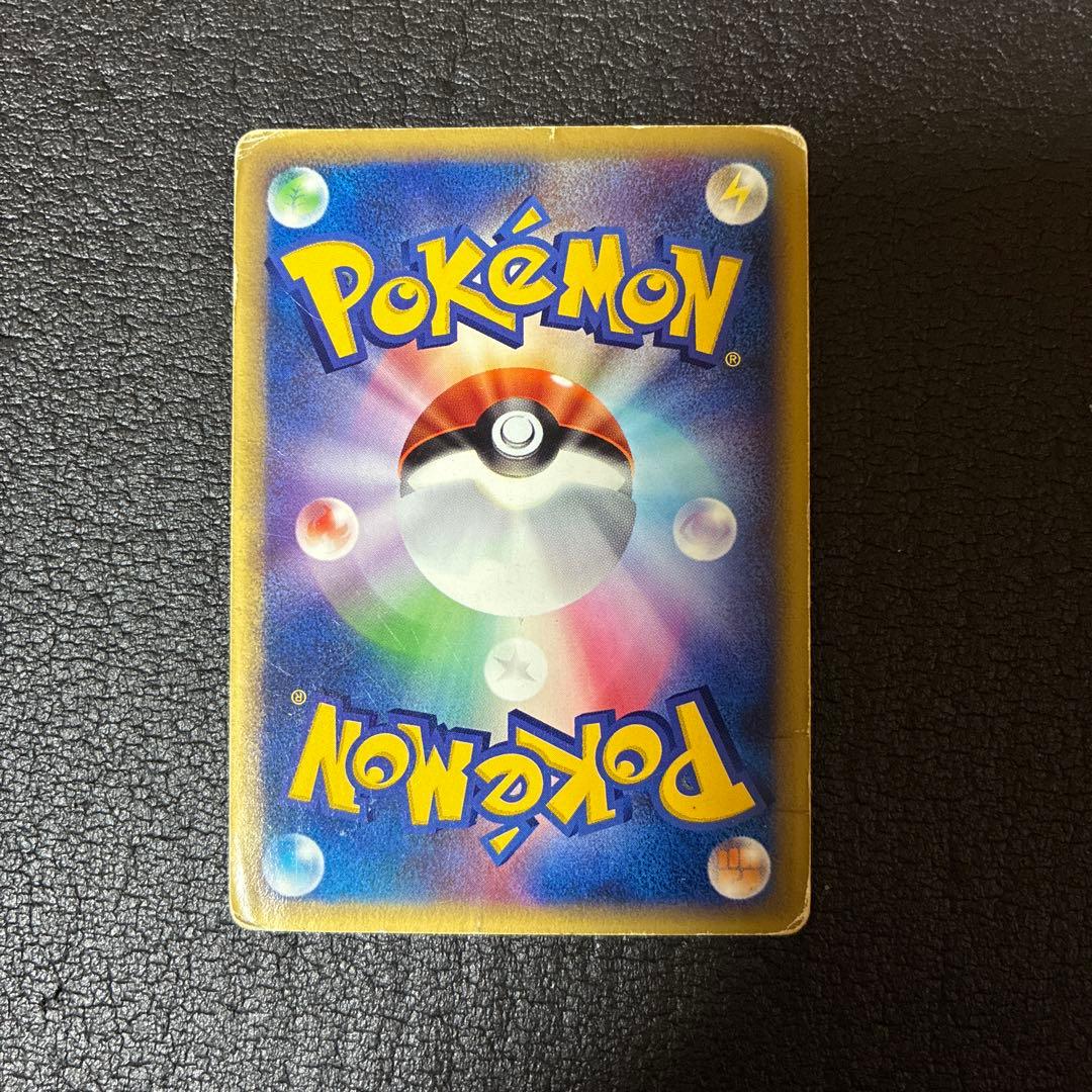 ゲンガー ★ 拡張パック第5弾 神秘なる山 043/088