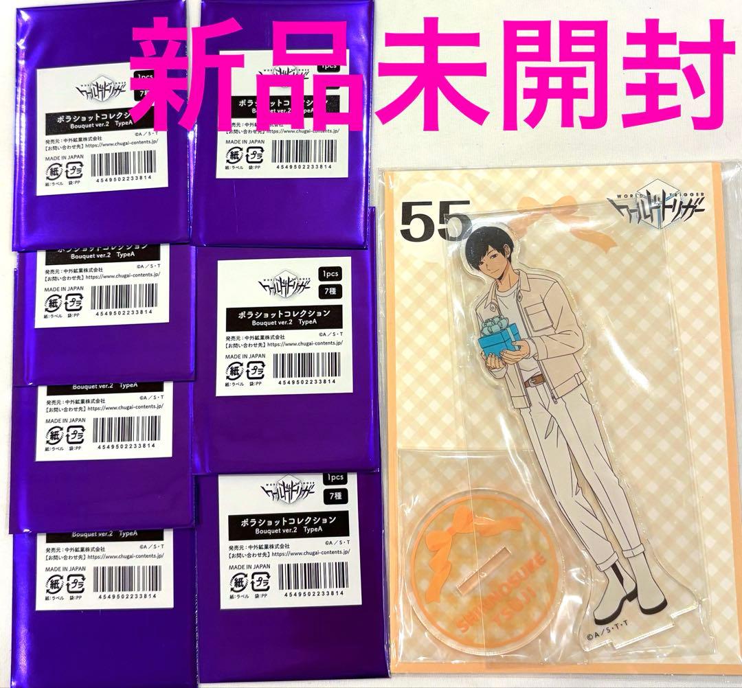 ワールドトリガー　新品未開封　JFジャンフェス2026 中外　エンスカイ　辻