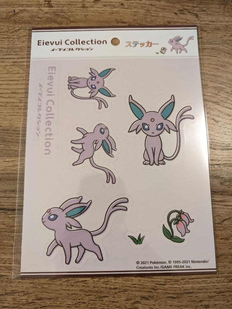 Eievui Collection（イーブイコレクション） ステッカー９種セット