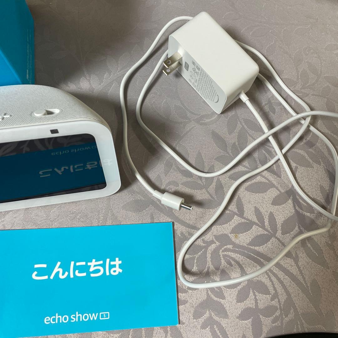 Amazon Echo Show 5 第3世代 ホワイト 箱付き