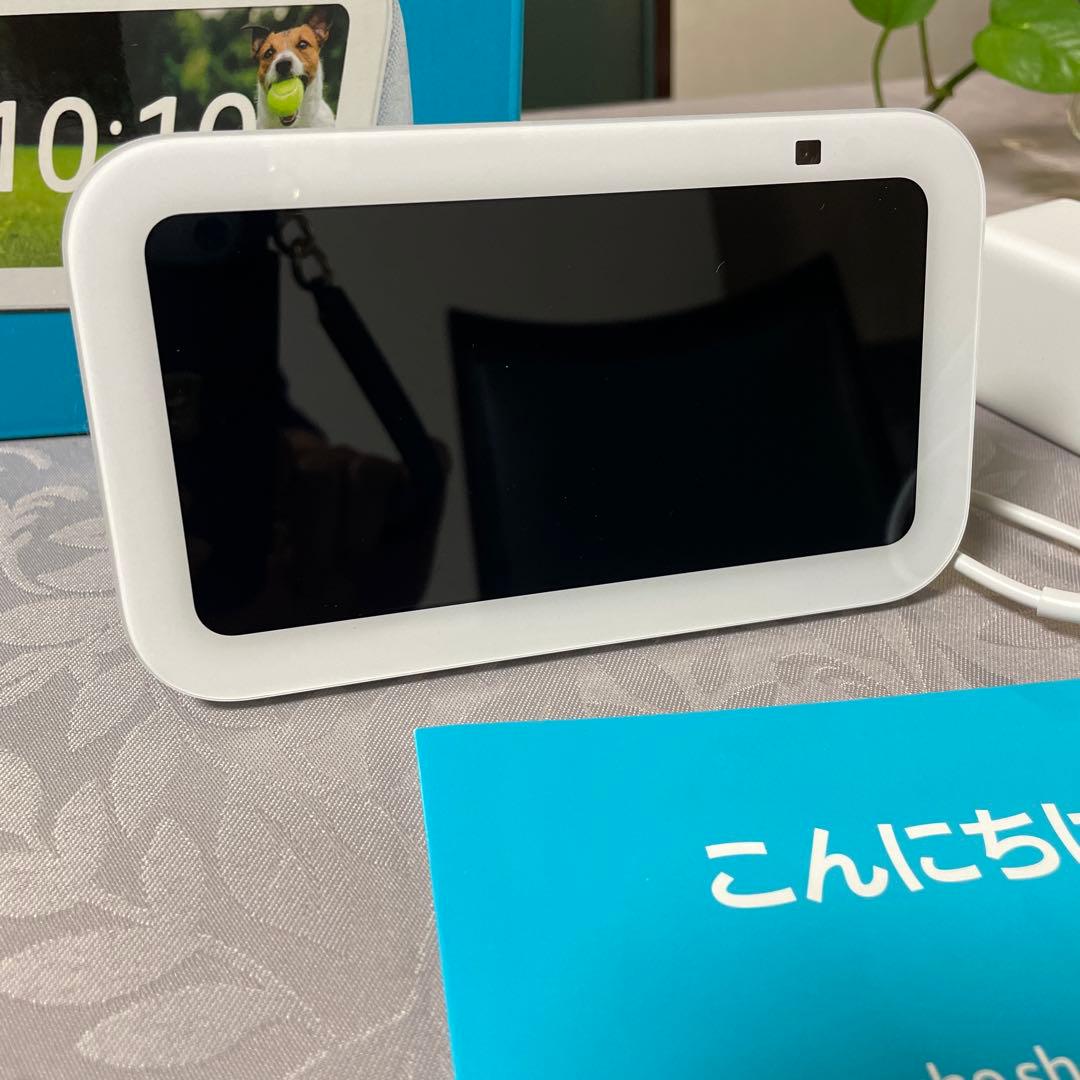 Amazon Echo Show 5 第3世代 ホワイト 箱付き