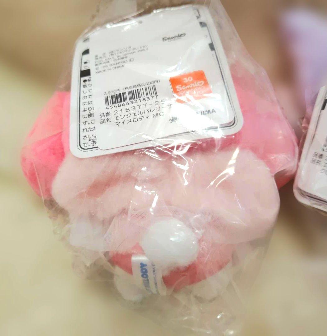 エンジェルバレリーナ　マイメロディ　クロミ　２点セット　サンリオ