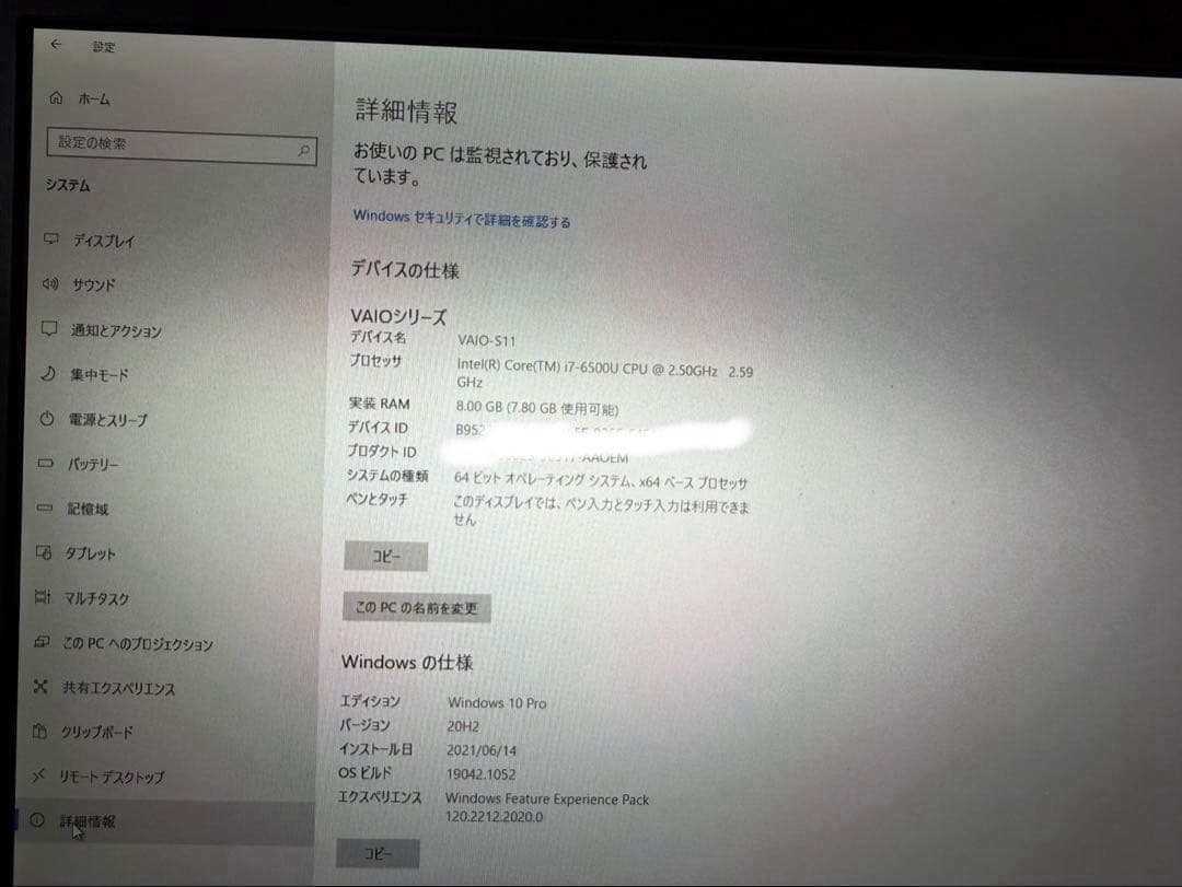 VAIO S11 SONY VAIO VJS111D11N バイオ