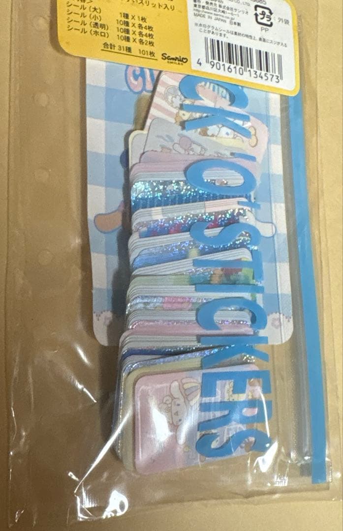 サンリオ　シナモロール　シナモン　シールパック　2005年製　当時物　シール