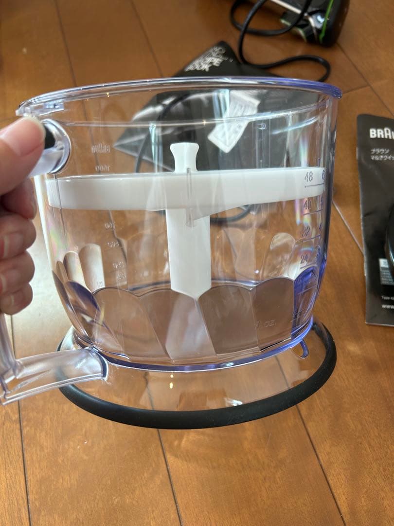 ブラウン ハンドブレンダー マルチクイック9 MQ9075X