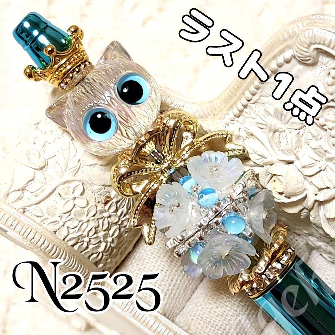 さりあさま♡ありがとうございます❤ カスタムボールペン