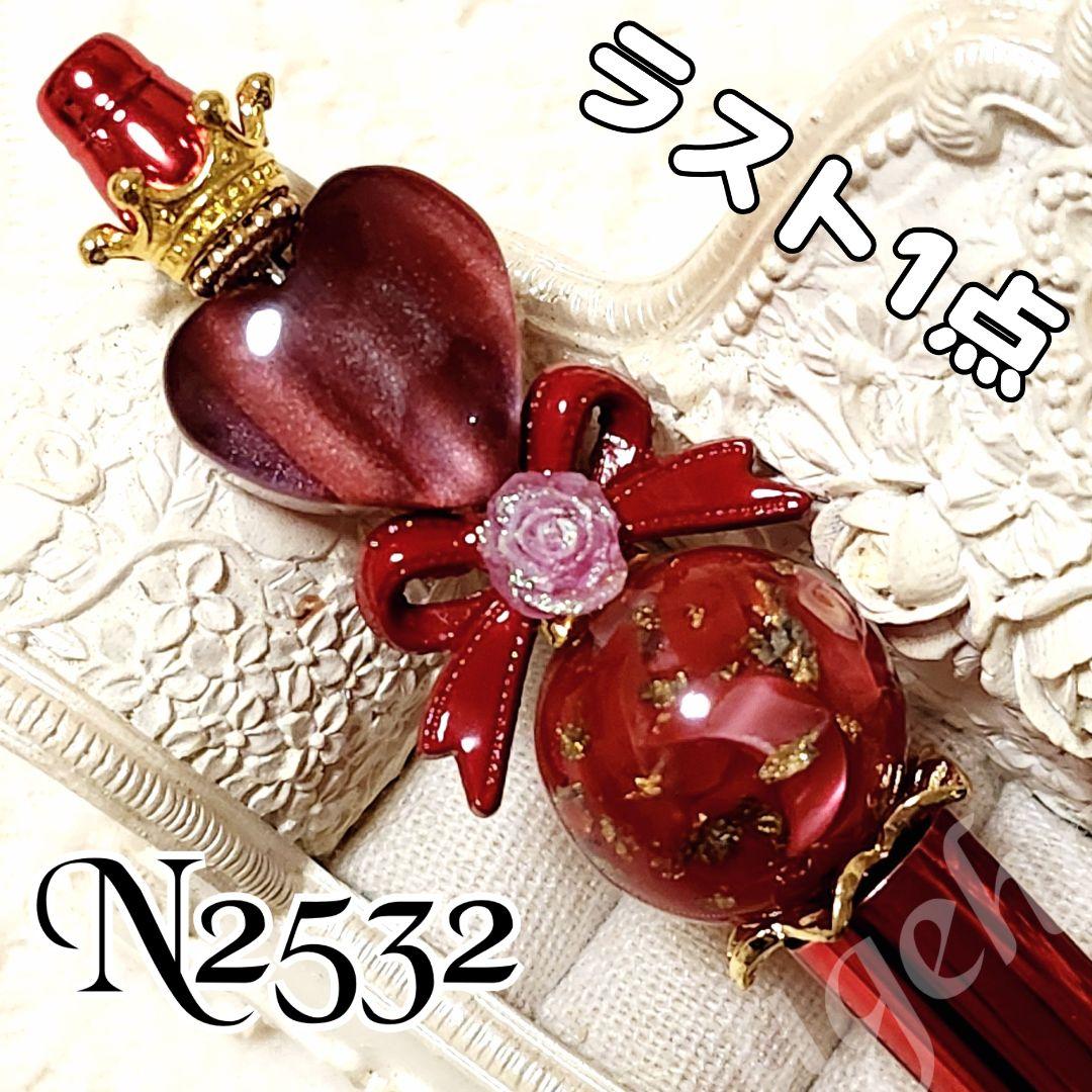 さりあさま♡ありがとうございます❤ カスタムボールペン