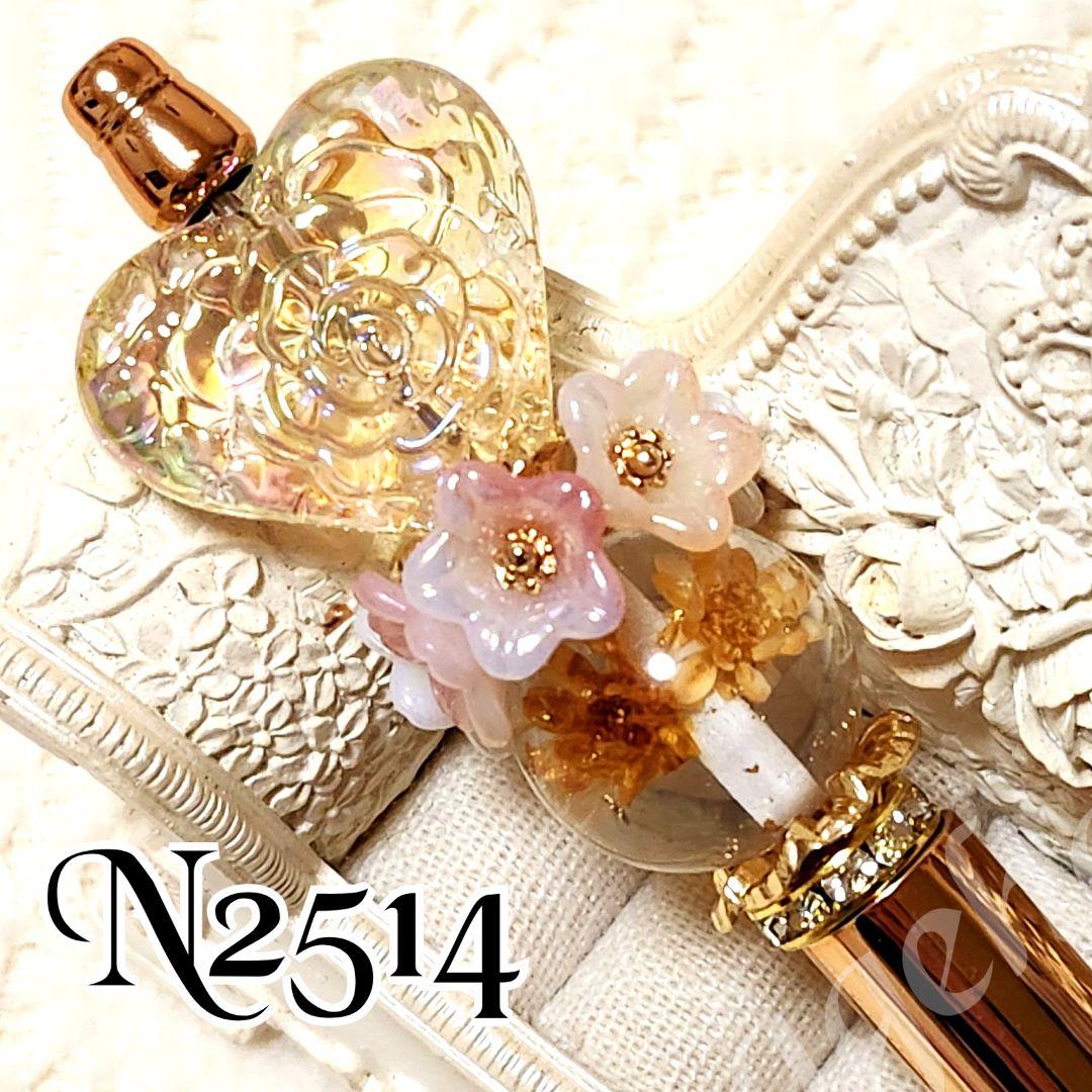 さりあさま♡ありがとうございます❤ カスタムボールペン