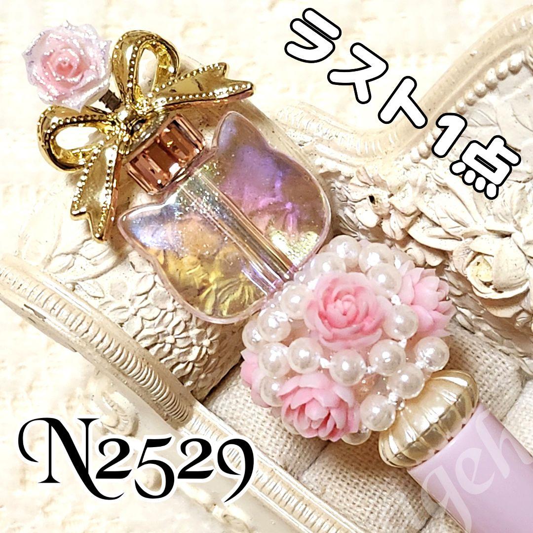 さりあさま♡ありがとうございます❤ カスタムボールペン