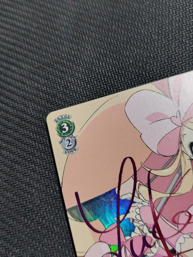 SP 運命の糸車 縫　サイン ヴァイスシュヴァルツ キルラキル 田村ゆかり