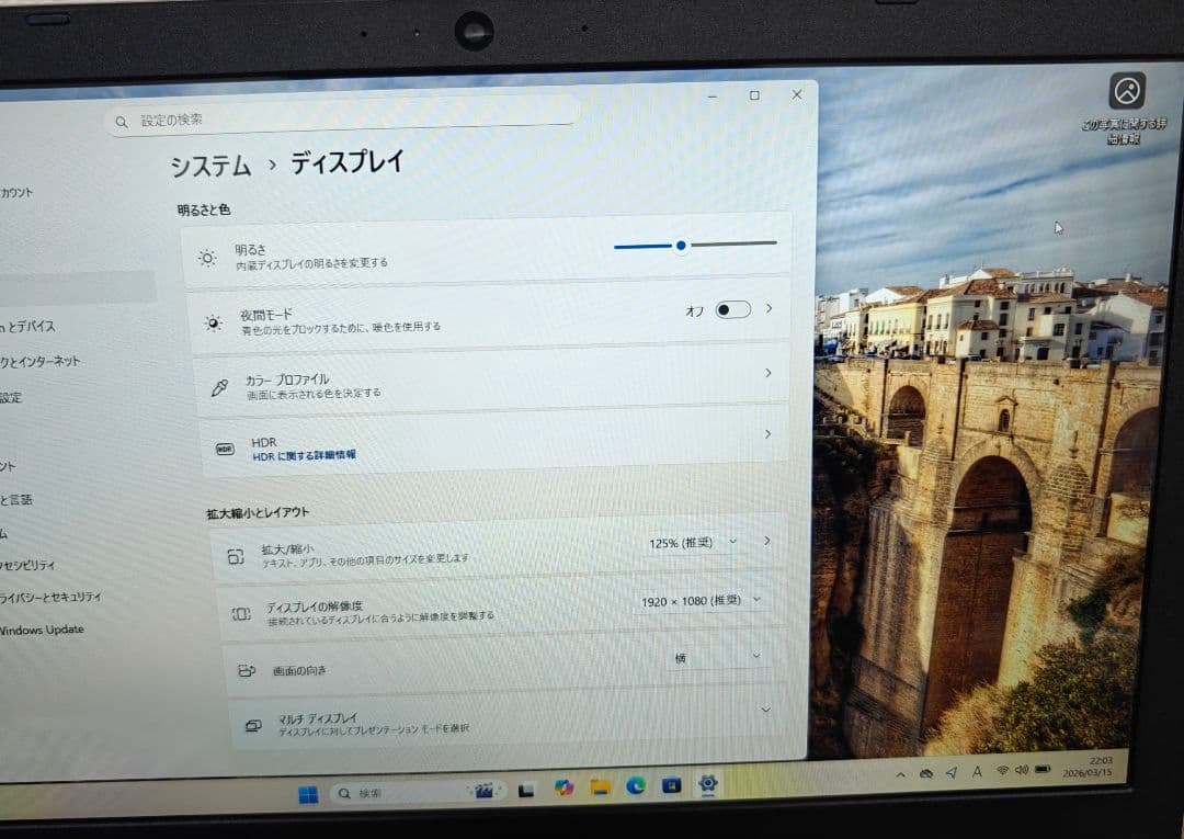 dynabook T45/GRX✨️ノートPC Win11/Office2024
