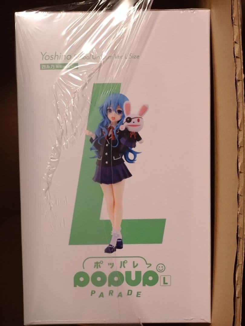 デート・ア・ライブ POP UP PARADE 四糸乃 制服Ver. Lsize