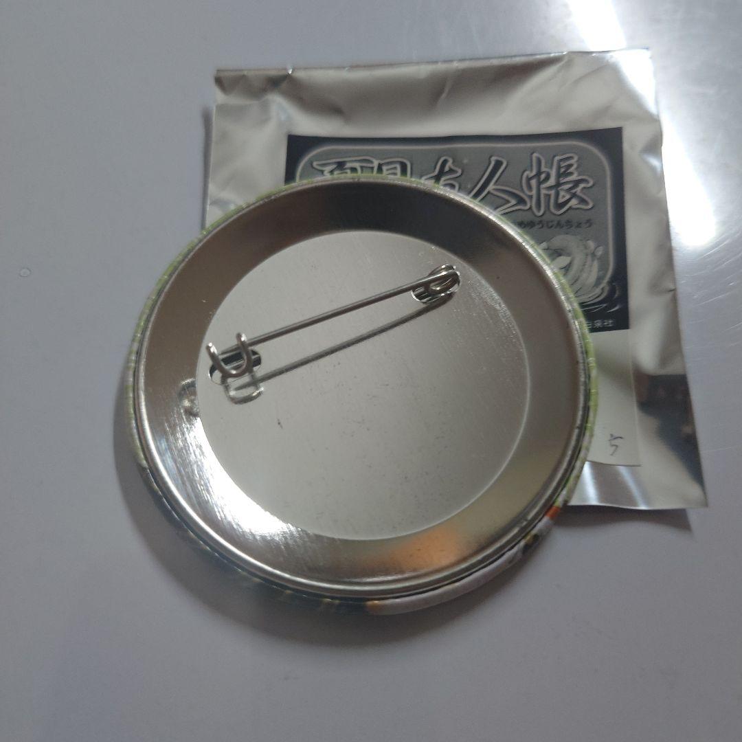 夏目友人帳　缶バッジ　裏錆あり